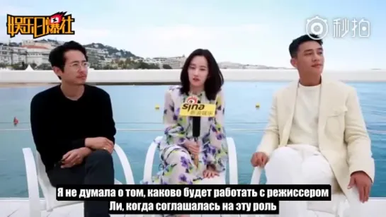 [рус. суб.] Yoo Ah In - Sina TV Interview in Cannes Festival