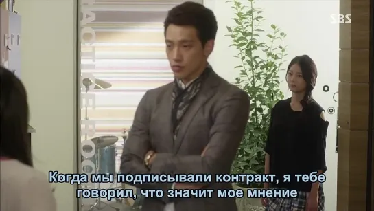 [Dorama Mania] Слишком хороша для меня /Too Lovely Girl For Me 4 из 16 [720]