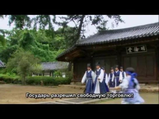 Sungkyunkwan Scandal/Скандал в Сонгюнкване (11/20)