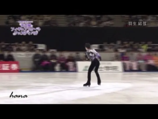 Nagoya Figure Skate Festival (2014.04.03) - White Legend + Interview