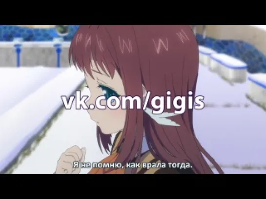 [Gigis][русские субтитры] 22 серия Безоблачное завтра / Nagi no Asukara