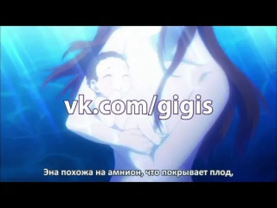 [Gigis][русские субтитры] 3 (03) серия Безоблачное завтра / Nagi no Asukara