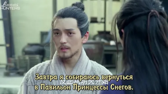 Эпоха династии Цинь / The Legend of Qin 10/55 рус суб