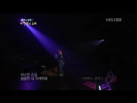 YoSeob (Beast/B2ST) - With You Forever (Immortal Song 2)