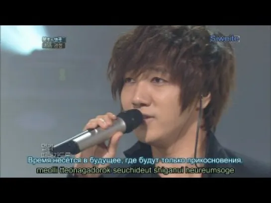 Yesung (Super Junior) - The More I Love (Immortal Song 2)