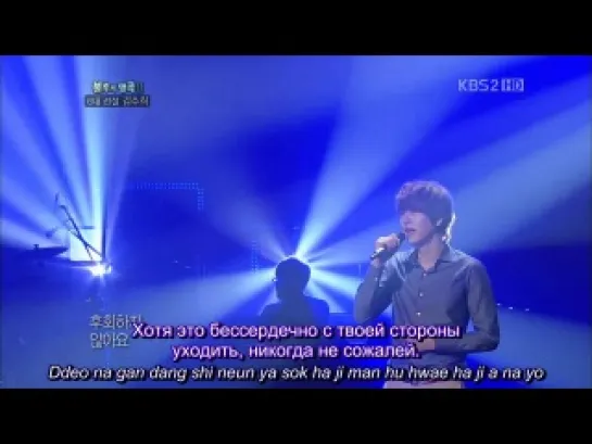 Kyuhyun (Super Junior) - Too Much (Immortal Song 2)