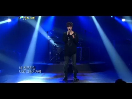 YeSung (Super Junior) - One Man (Immortal Song 2)