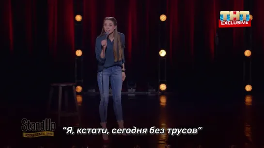 "STAND UP. Фестиваль" сегодня в 22:00