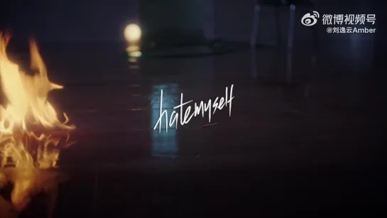 "Hate Myself" MV Teaser