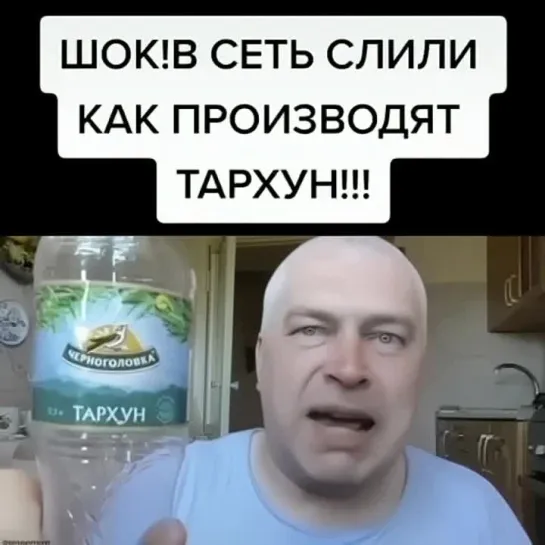 Тебе на переговоры