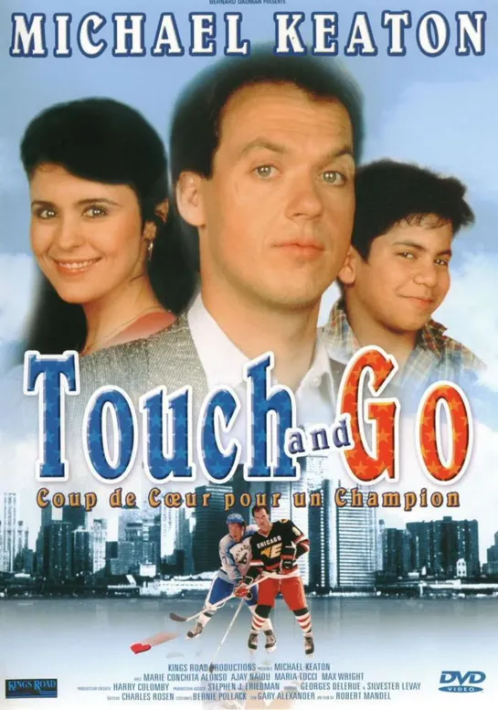 В одно касание / Хватай и беги  / Touch and Go (1986) драма, мелодрама, комедия, спорт дети в кино