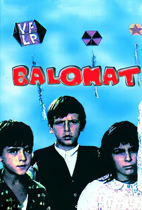 Воздушные змеи / Balonat (1979 Албания) драма приключения дети в кино Режиссёр: Ismail Zhabjaku