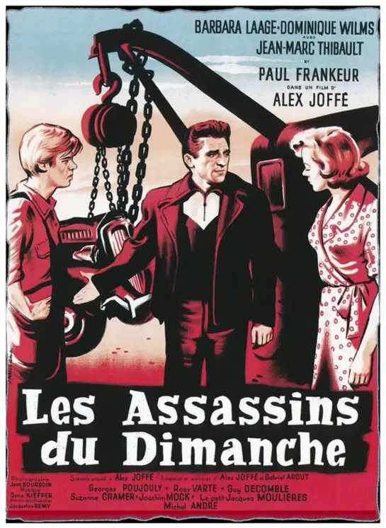 Воскресные убийцы / Les assassins du dimanche (1955 Франция) драма дети в кино