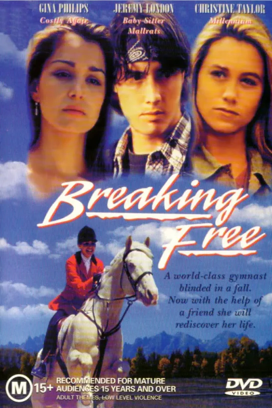 Вырваться на свободу / Освобождение / Breaking Free (1995 США) драма дети в кино Режиссер: Дэвид Маккэй / David Mackay