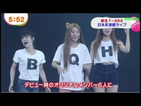 [NEWS] 130715 Концерты T-ARA в Будокан @ Japan TV