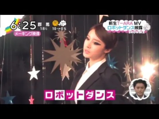 [NEWS] 121024 T-ARA - Sexy Love (Japanese ver.) @ ZIP!