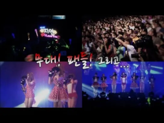 [CLIP] 121020 Признания T-ARA