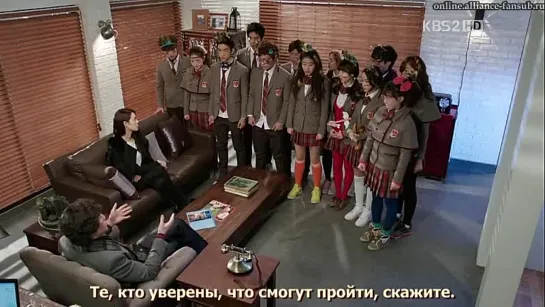 Дотянуться до мечты: Bторое дыхание / Dream High Season 2 Ep03