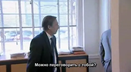 The Thick of It/Гуща событий (1.01) RUS SUBS