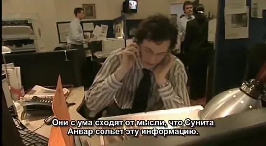 The Thick of It/Гуща событий (2.01) RUS SUBS