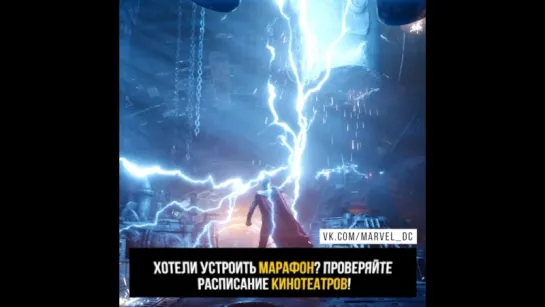 Фестиваль в честь 10-летия киновселенной Marvel