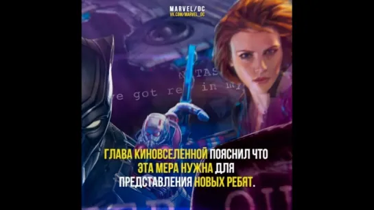 Кевин Файги о будущих картинах Marvel