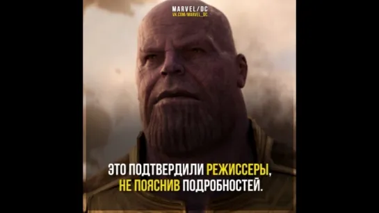 Чем нас будет удивлять Marvel после Мстителей 4