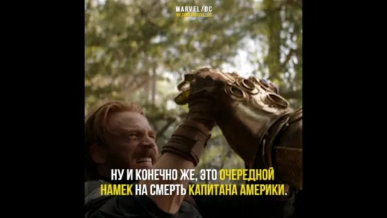 О будущем киновселенной Marvel