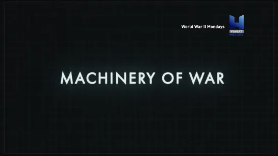 Военные машины 2 серия. Боевые невидимки / Machinery of War (2019)