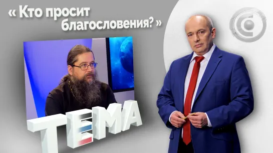 «Потребитель или созидатель?» Тема 30.10.2022