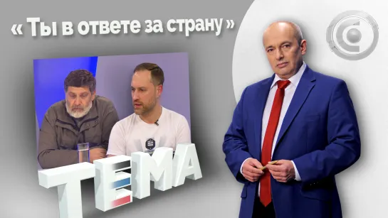 «Маленькие модели для большого дела» Тема 26.10.2022