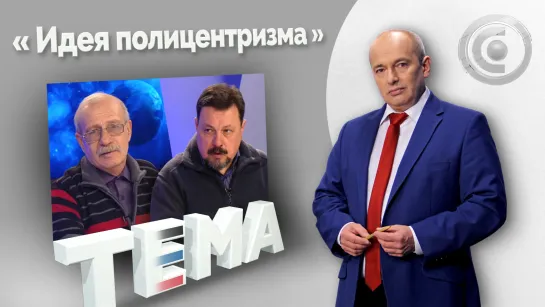 Какие печеньки будут вкуснее? 12.09.2022, "Тема"