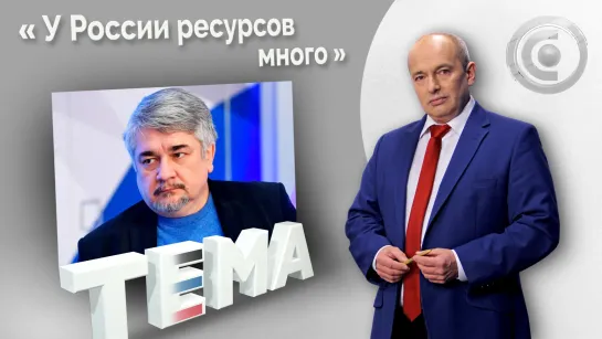 Что поляки будут делать на Украине? 26.05.2022, "Тема"