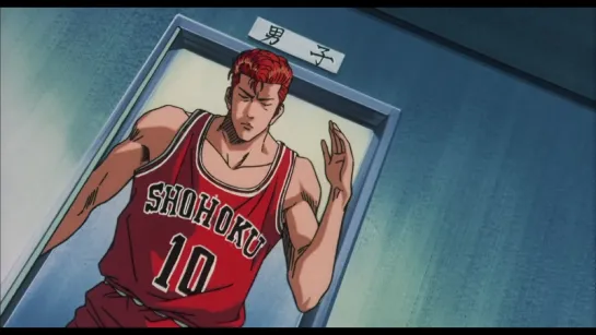 SlamDunk The Movie [01] Vita_Lee & Kallaider