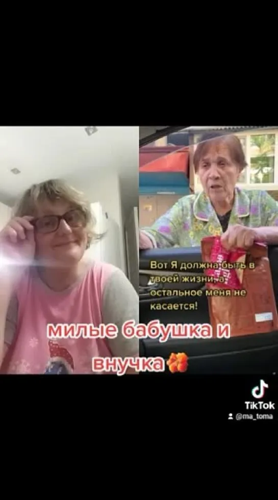 Видео от Тамары Головкиной