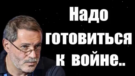 Михаил Леонтьев Кончать надо эту Украину