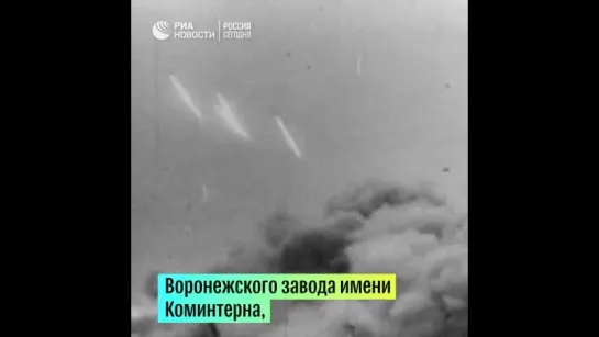 14 июля 1941 года раздался первый в истории боевой залп