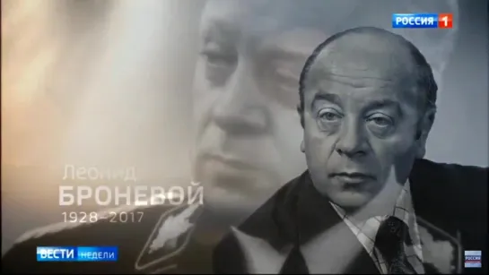 Непростой 2017 год забрал многих великих людей.