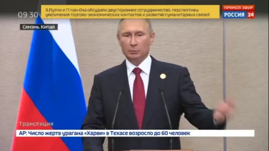 Владимир Путин трудно вести диалог с людьми, которые путают Австрию с Австралией