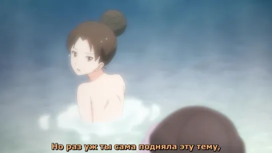 Дядя и зефир 11 серия [русские субтитры Aniplay.tv] Ojisan to Marshmallow