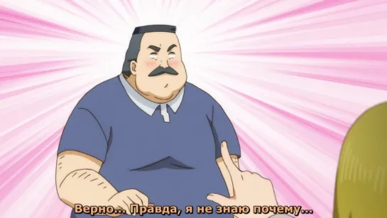 Дядя и зефир 6 серия [русские субтитры Aniplay.tv] Ojisan to Marshmallow