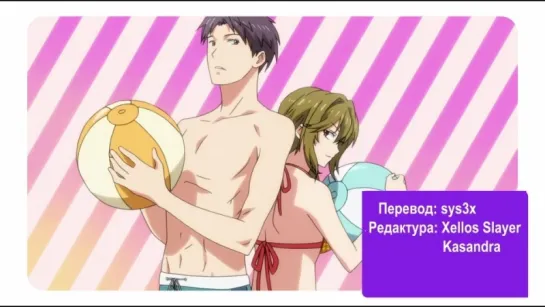 Gekkan Shoujo Nozaki-kun  (SP 5)  [субтитры]