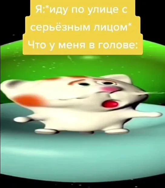 СЫС