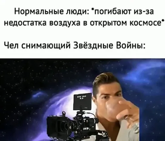 научные мемы