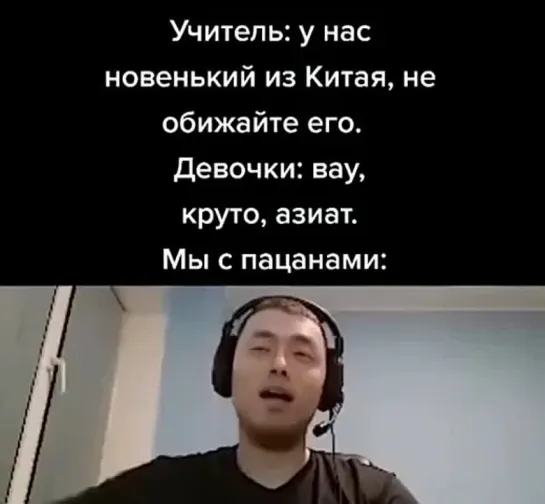 научные мемы