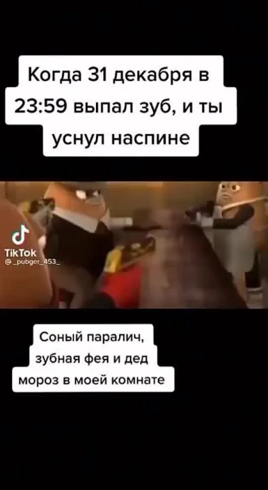 научные мемы