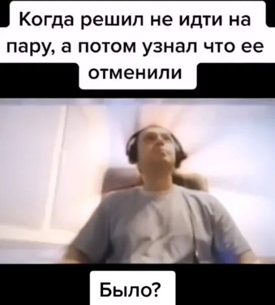 научные мемы