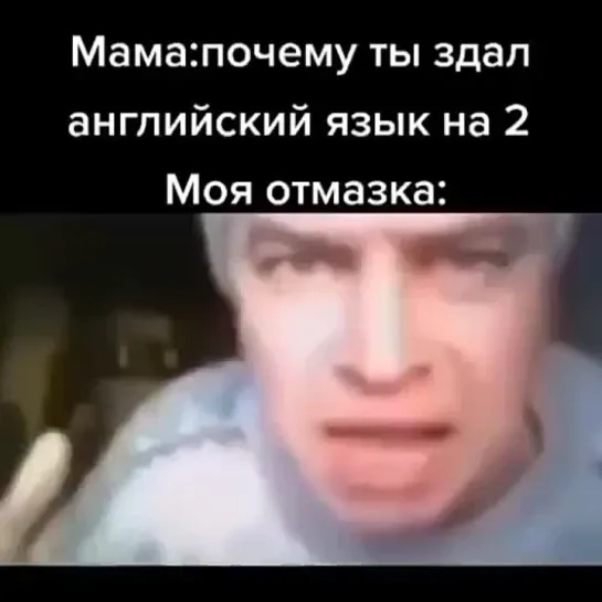 научные мемы