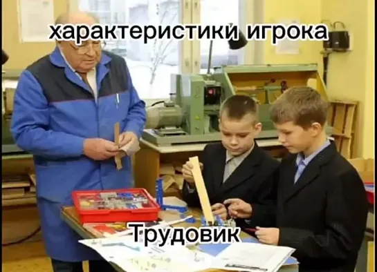 научные мемы