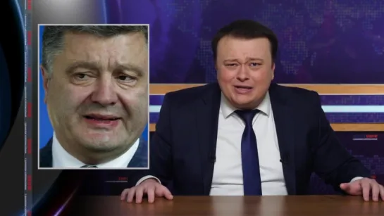 MOUNT SHOW - Выпуск № 100 - Древнегреческая Украина и набезвизенный Порошенко. 13 июня 2017.г